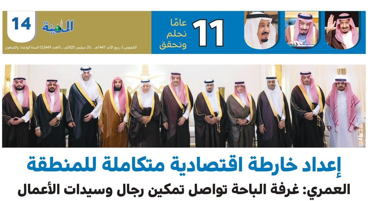 ملتقى المنشآت الصغيرة والمتوسطة يناقش فرص النمو